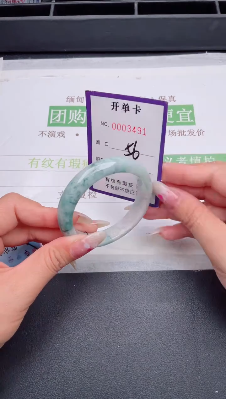 未镶嵌手镯翡翠翡翠手镯未镶嵌