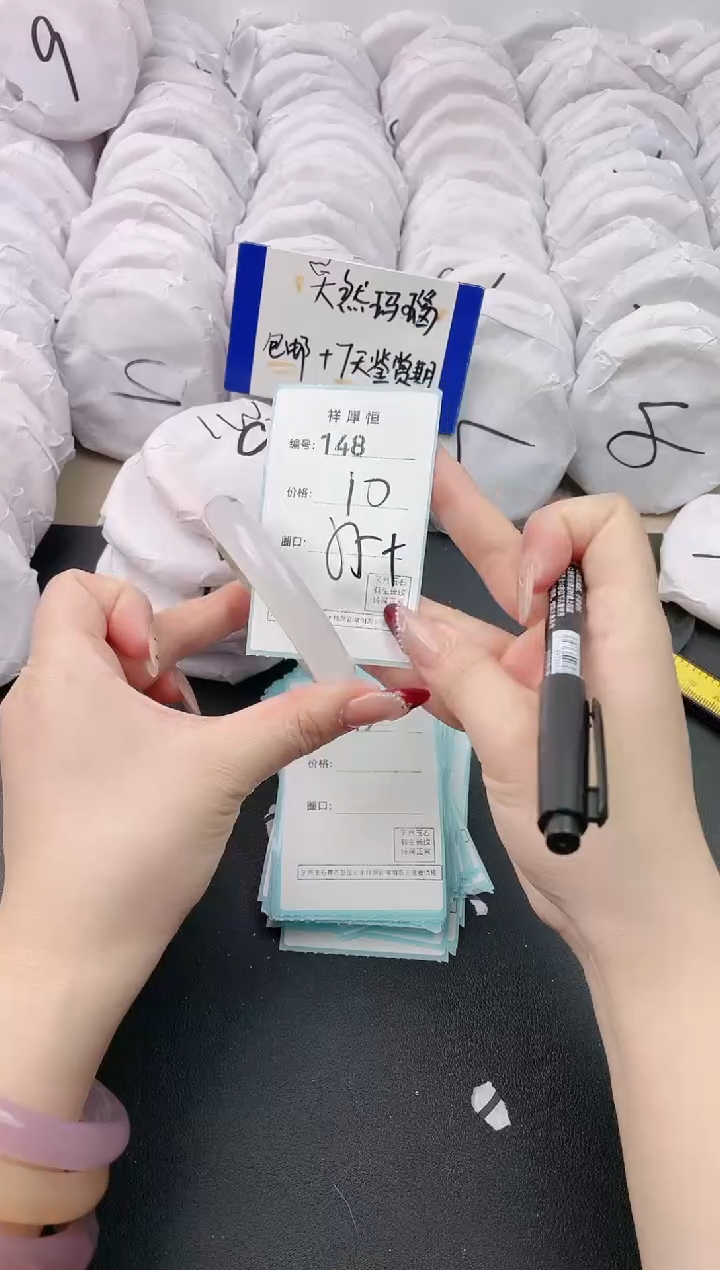 【闪购商品】玛瑙/玉髓手镯未镶嵌148