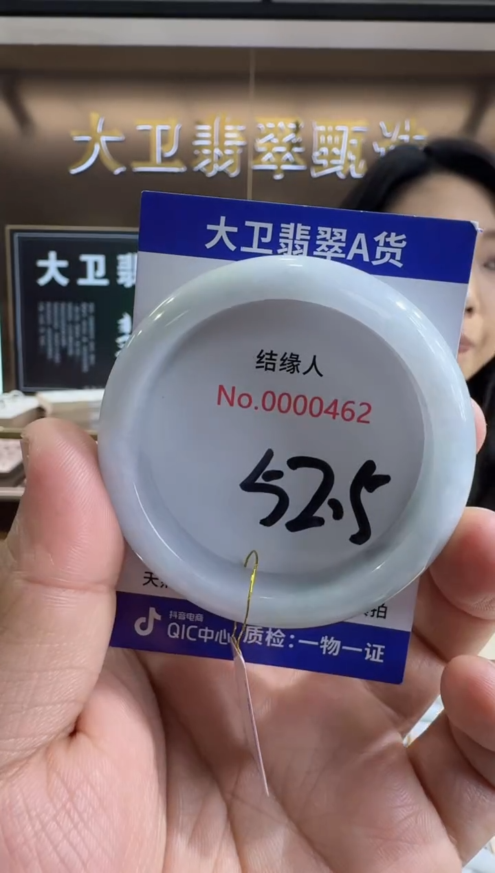 未镶嵌手镯翡翠天然缅甸a货翡翠
