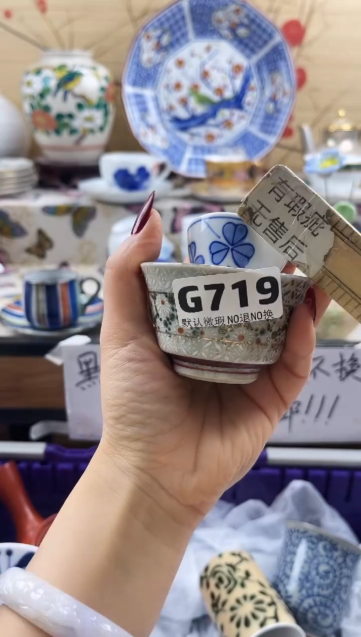 风***@==============g719
