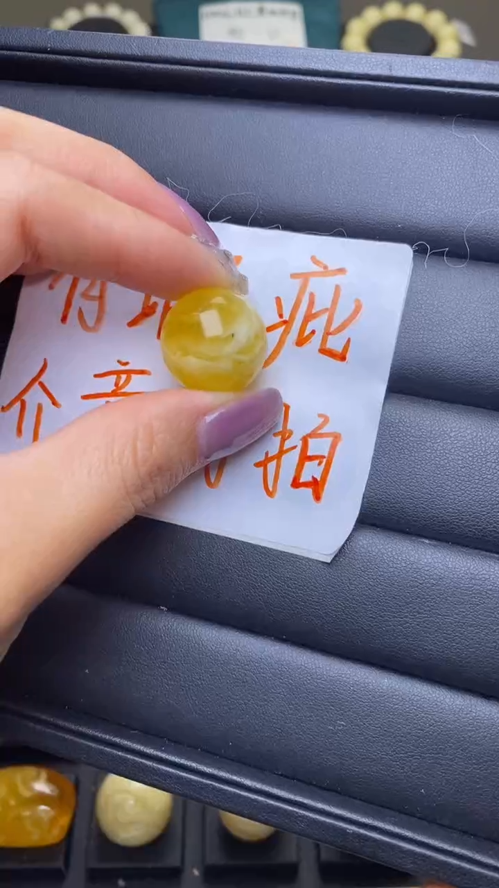 【闪购商品】琥珀裸石未镶嵌葵. 67