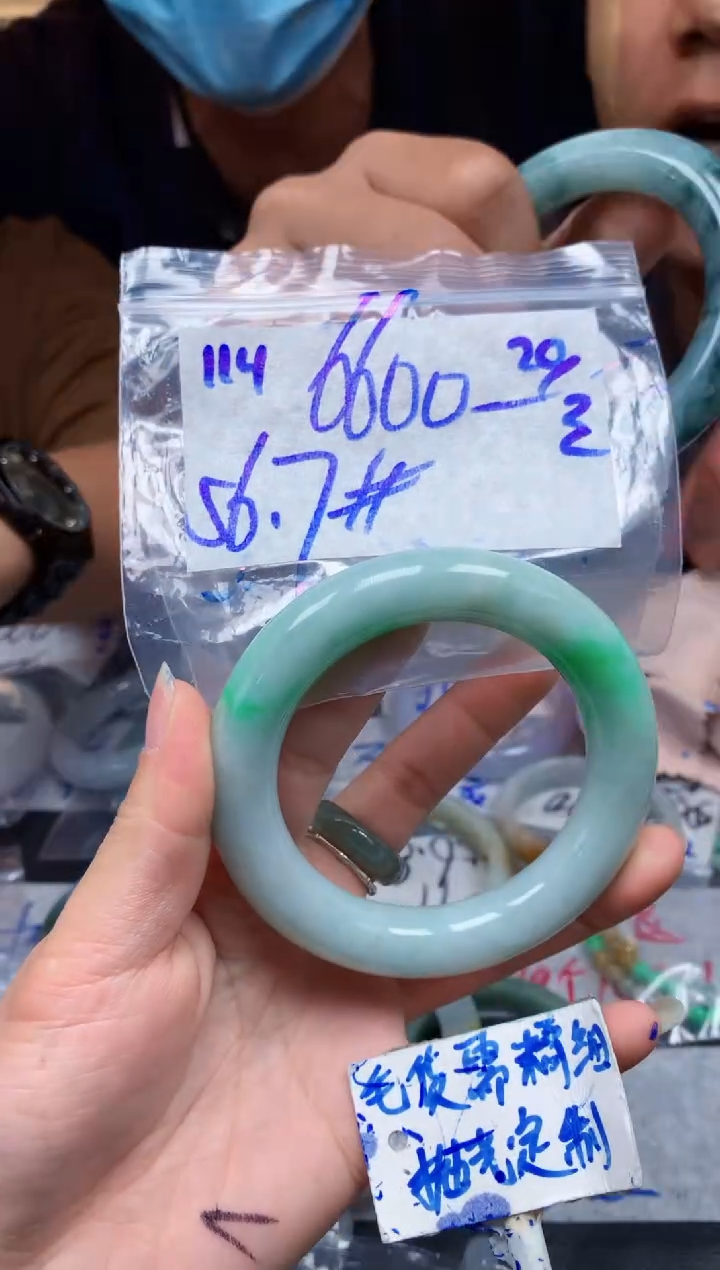 【闪购商品】定制翡翠未镶嵌114毛货需精细抛光手镯多样性拍一发一