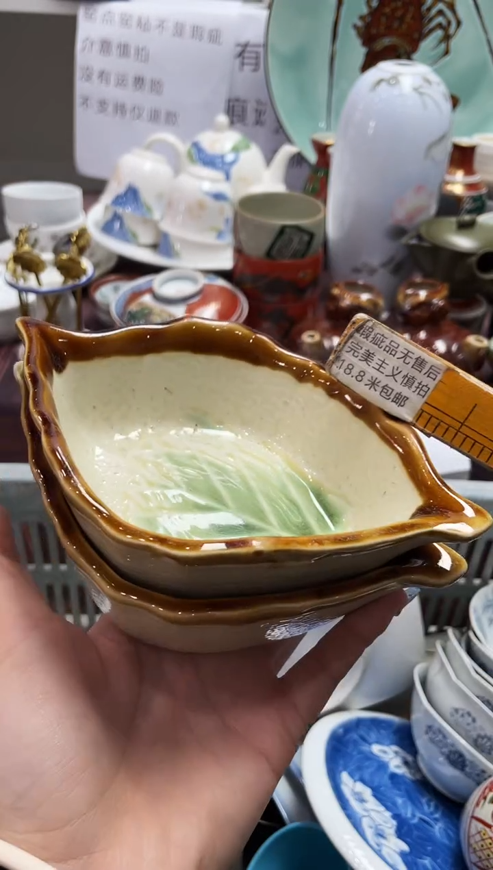 1闪购闪购闪购闪购