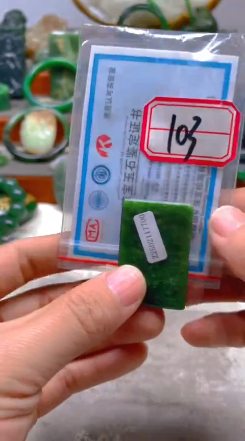 【闪购商品】和田玉挂件未镶嵌1