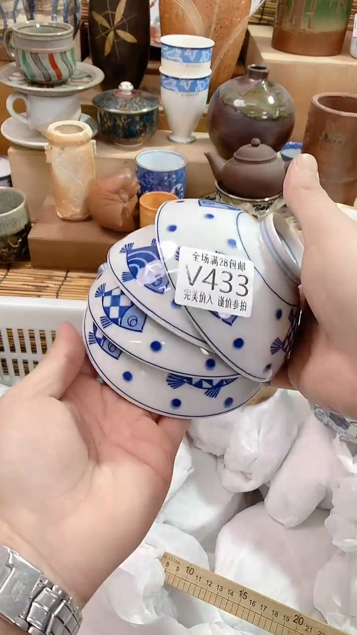 【闪购商品】满28包邮陶瓷茶具瓷器