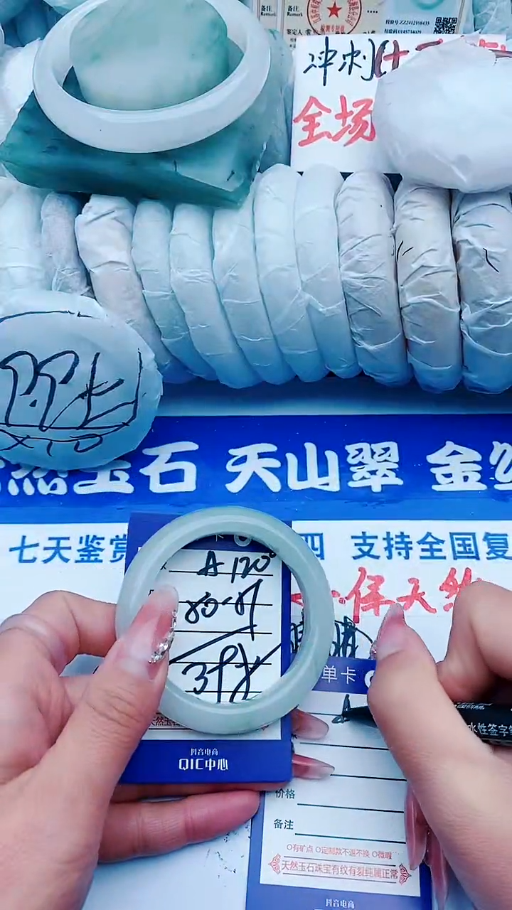 【闪购商品】石英质玉手镯未镶嵌A120+50-51