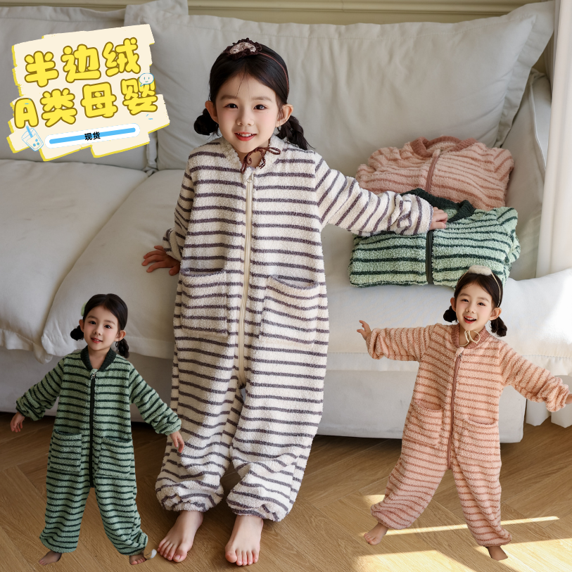 【男女同款半边绒】童秋冬款连体睡衣宝宝可爱睡袋半边绒绵密软糯