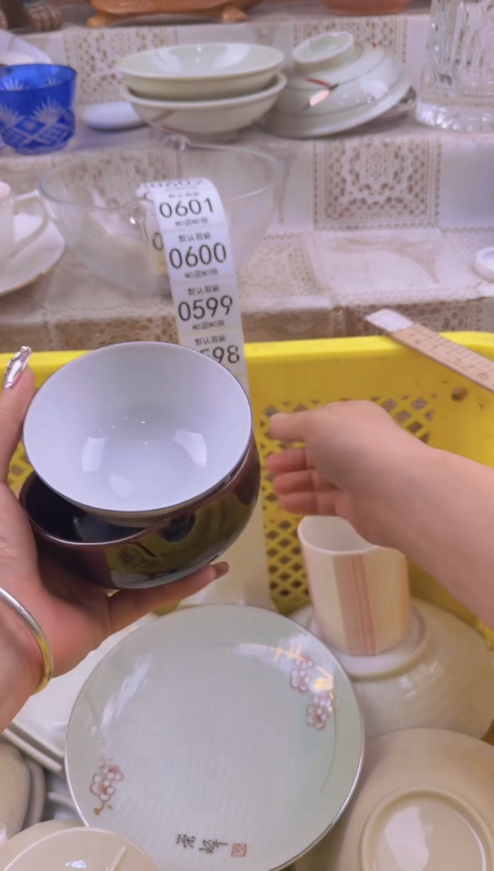 596默认微瑕，满20元包邮