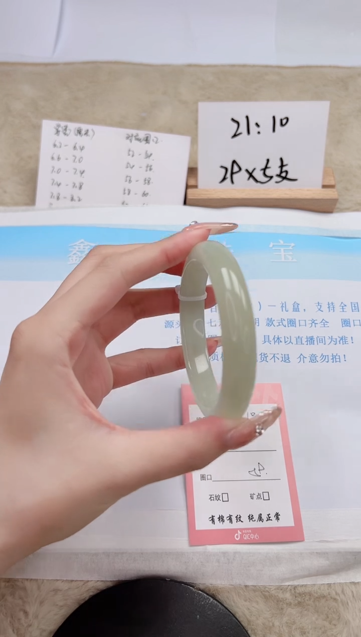 【闪购商品】石英质玉手镯未镶嵌10-59