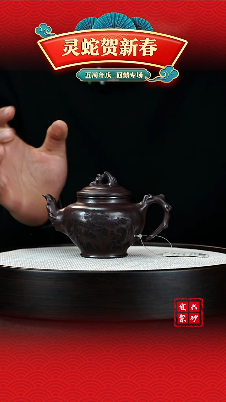 【闪购商品】紫砂茶壶宜兴紫砂茶壶