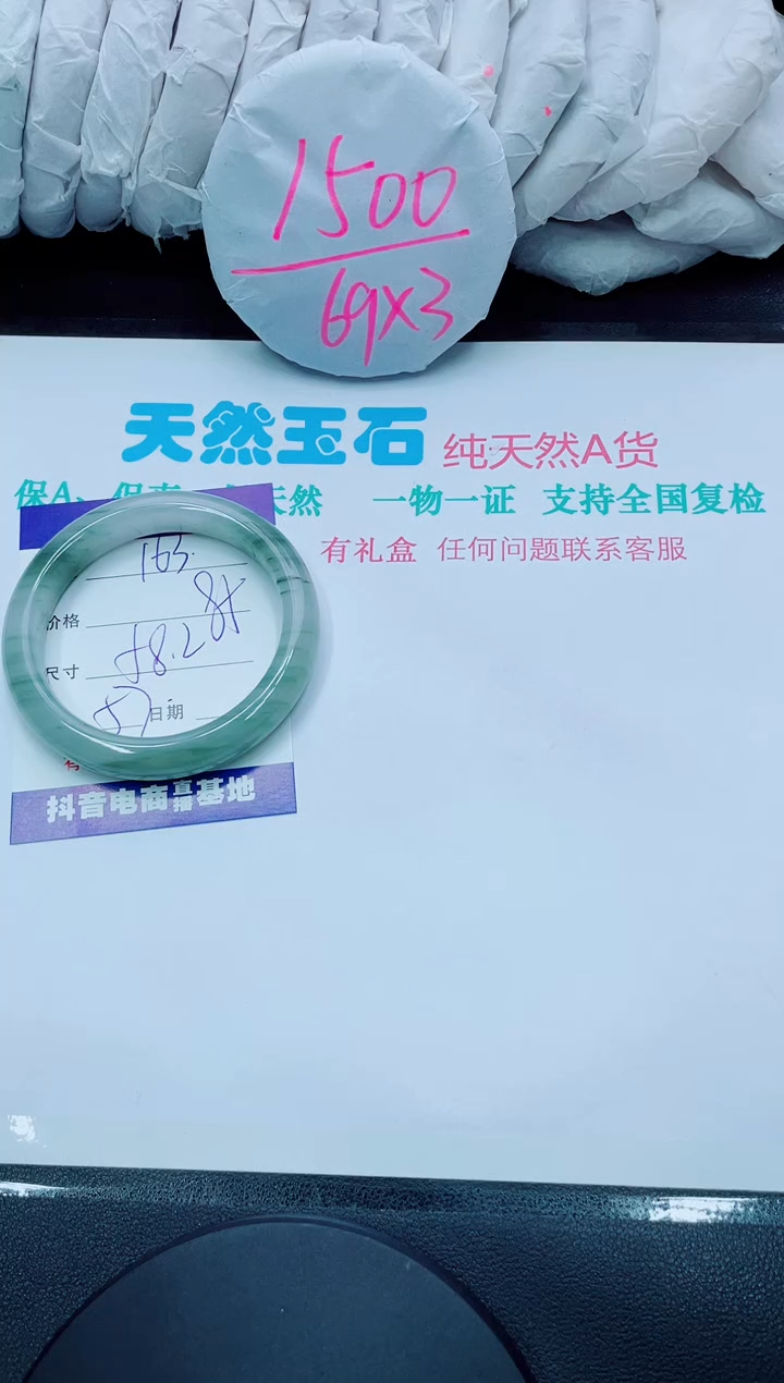 【闪购商品】石英质玉手镯未镶嵌163