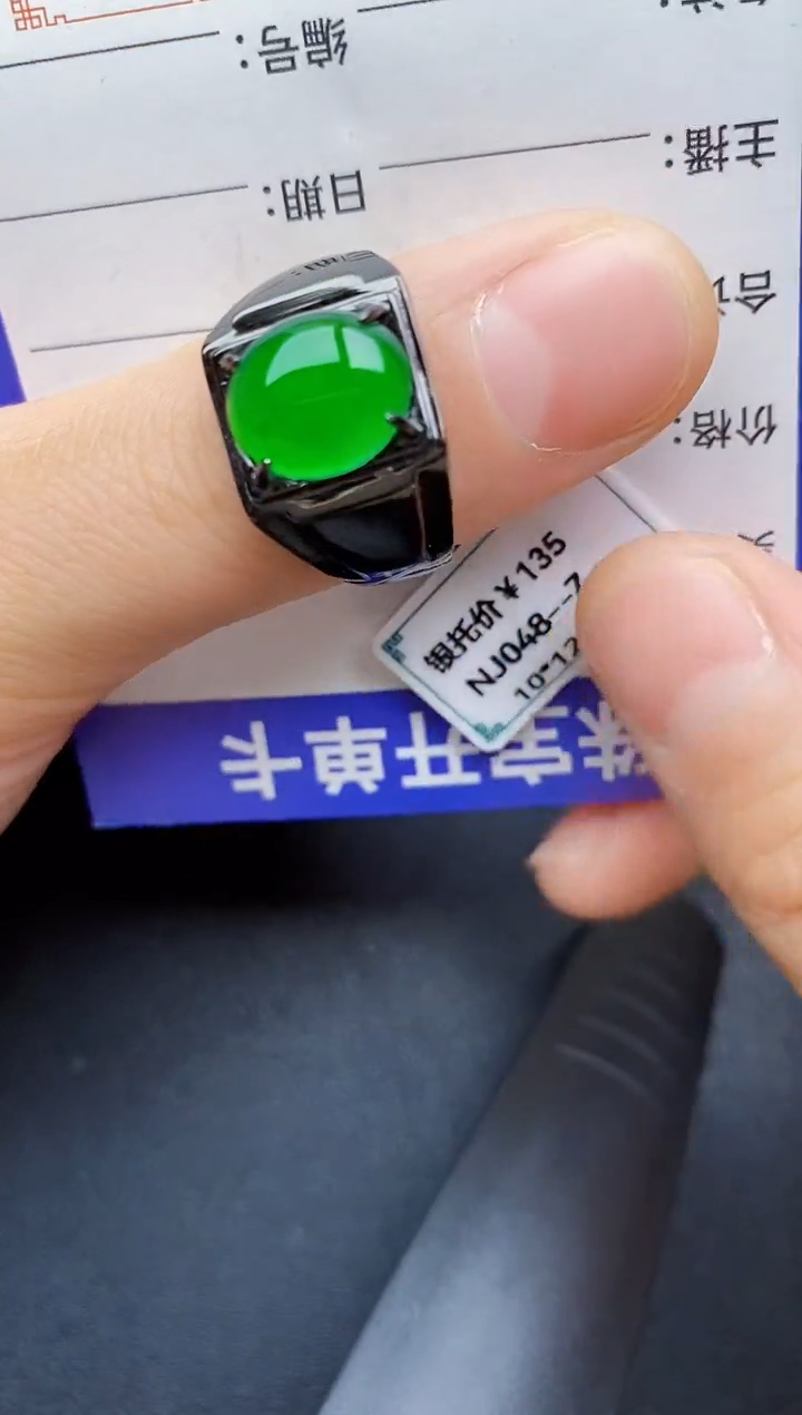 【闪购商品】翡翠戒指银S925镶嵌22222