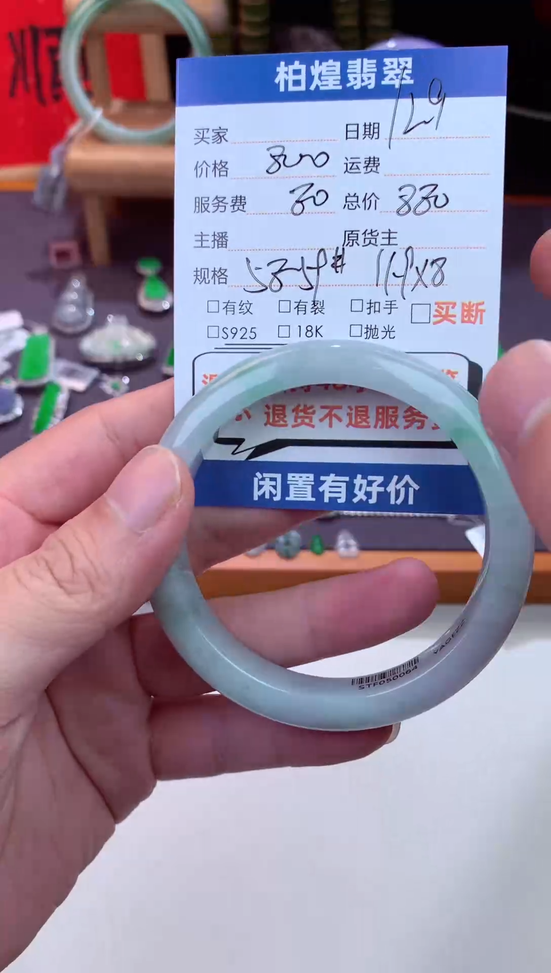 未镶嵌手镯定制翡翠天然a货翡翠手镯闲置抛光发一件