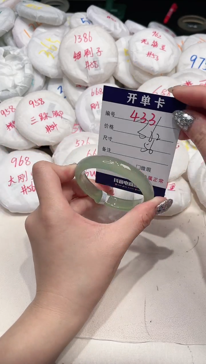 【闪购商品】玛瑙/玉髓手镯未镶嵌433