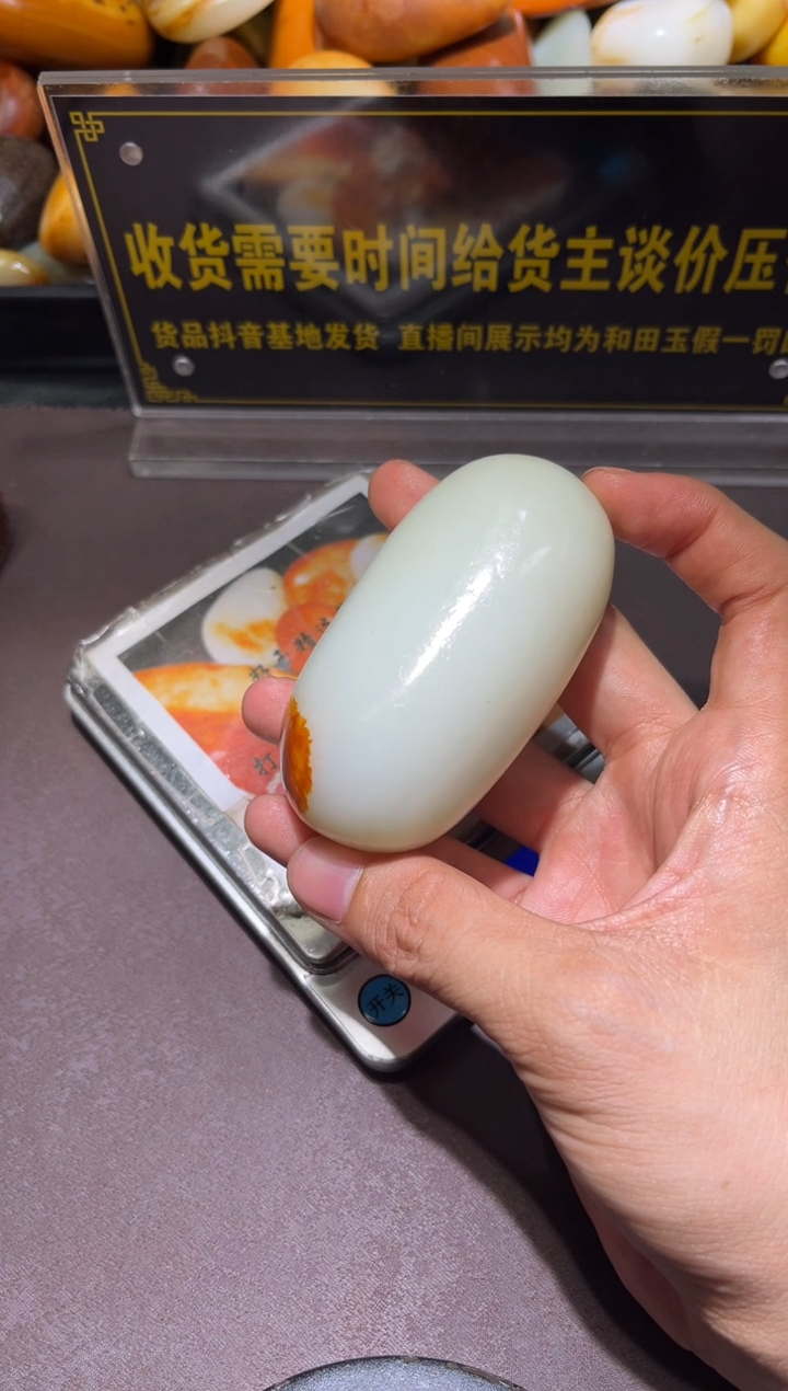 和田玉（子料）未镶嵌挂件YL-WW-8.7-9