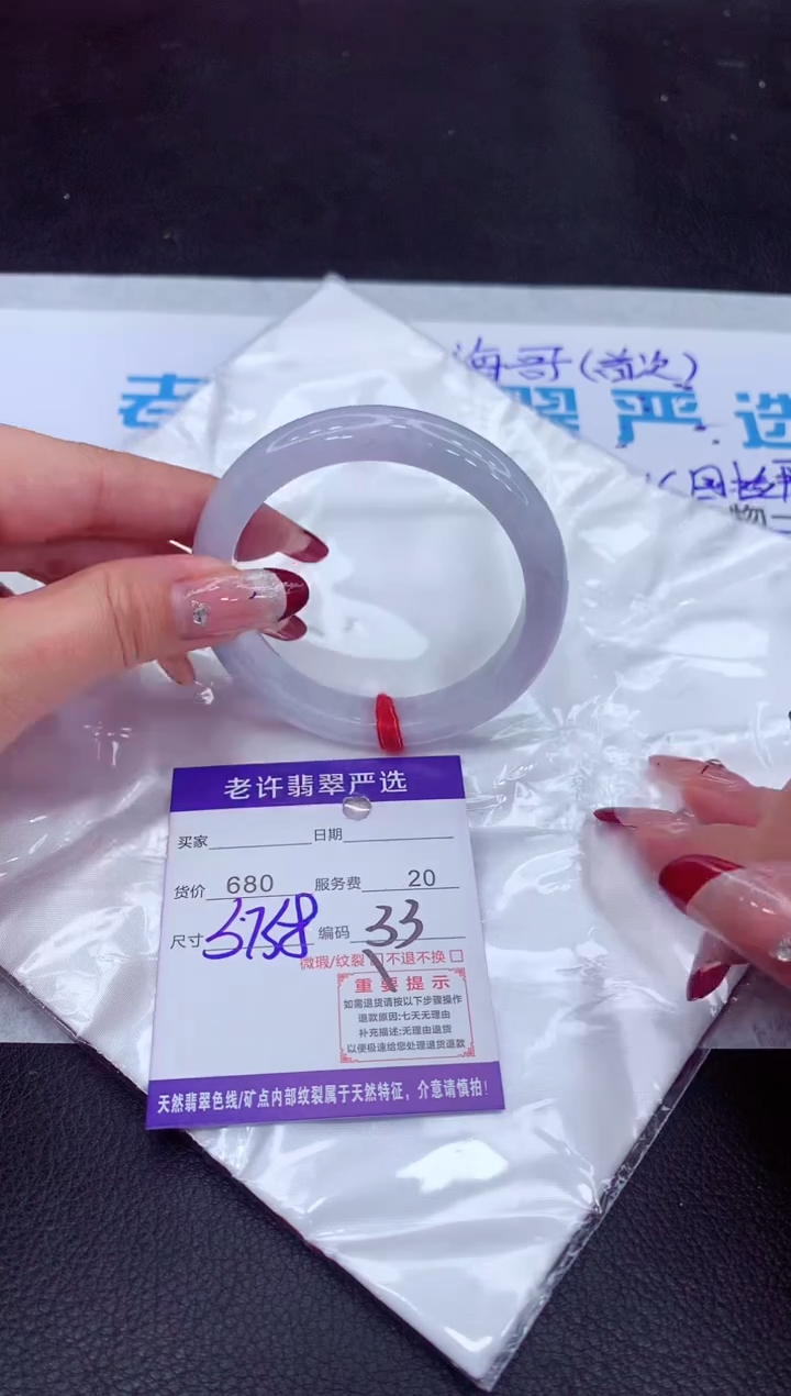 【闪购商品】翡翠手镯未镶嵌11111111111