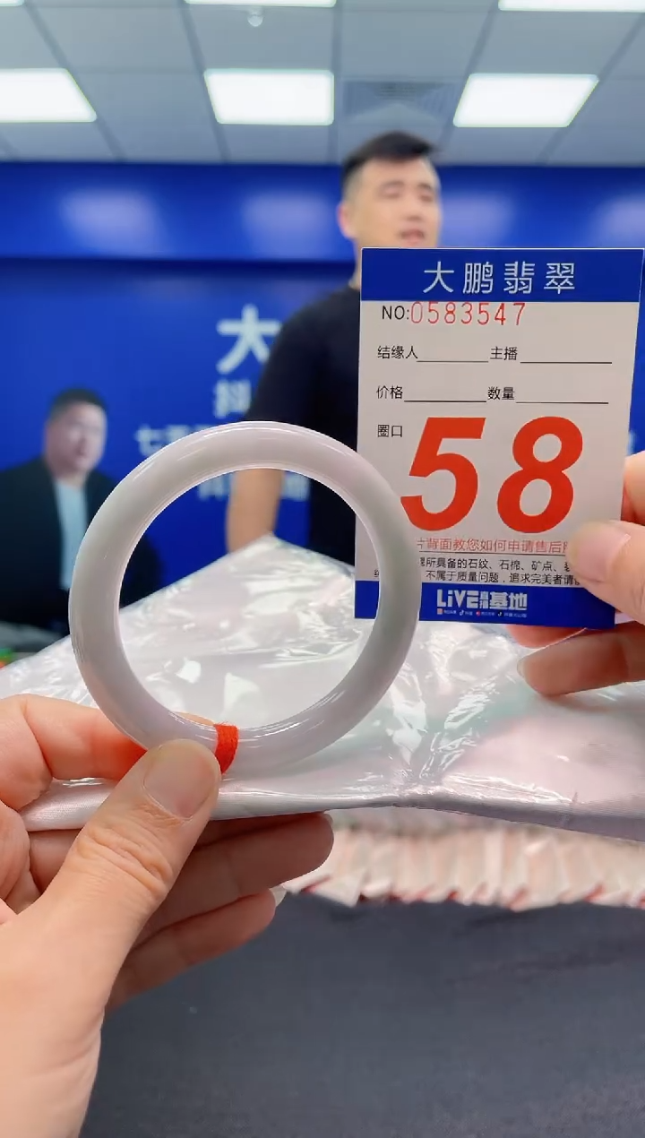 翡翠手镯未镶嵌AAAAAAAAA