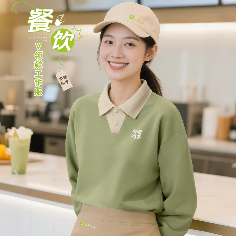 餐饮工作服卫衣定制印绣logo秋冬季长袖餐厅奶茶咖啡厅服务员工装