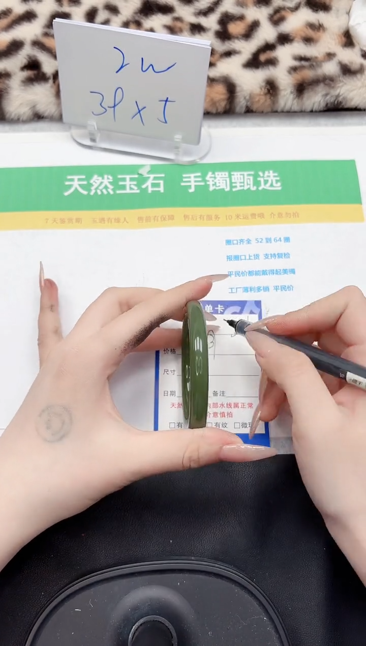 【闪购商品】石英质玉手镯未镶嵌306-56.8