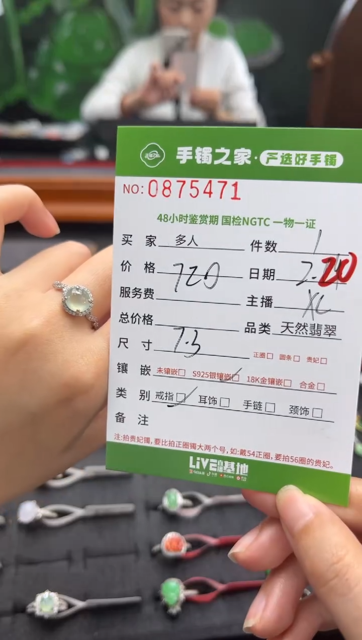 【闪购商品】翡翠戒指银S925镶嵌多人