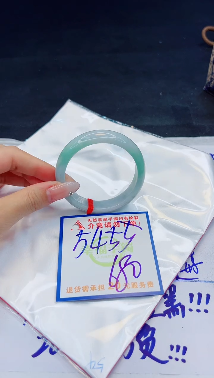 【闪购商品】翡翠手镯未镶嵌，质检证书图片色彩偏黑白