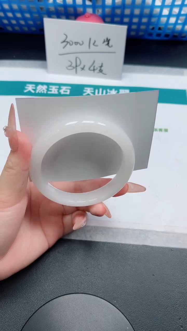 石英质玉手镯未镶嵌226-62.4