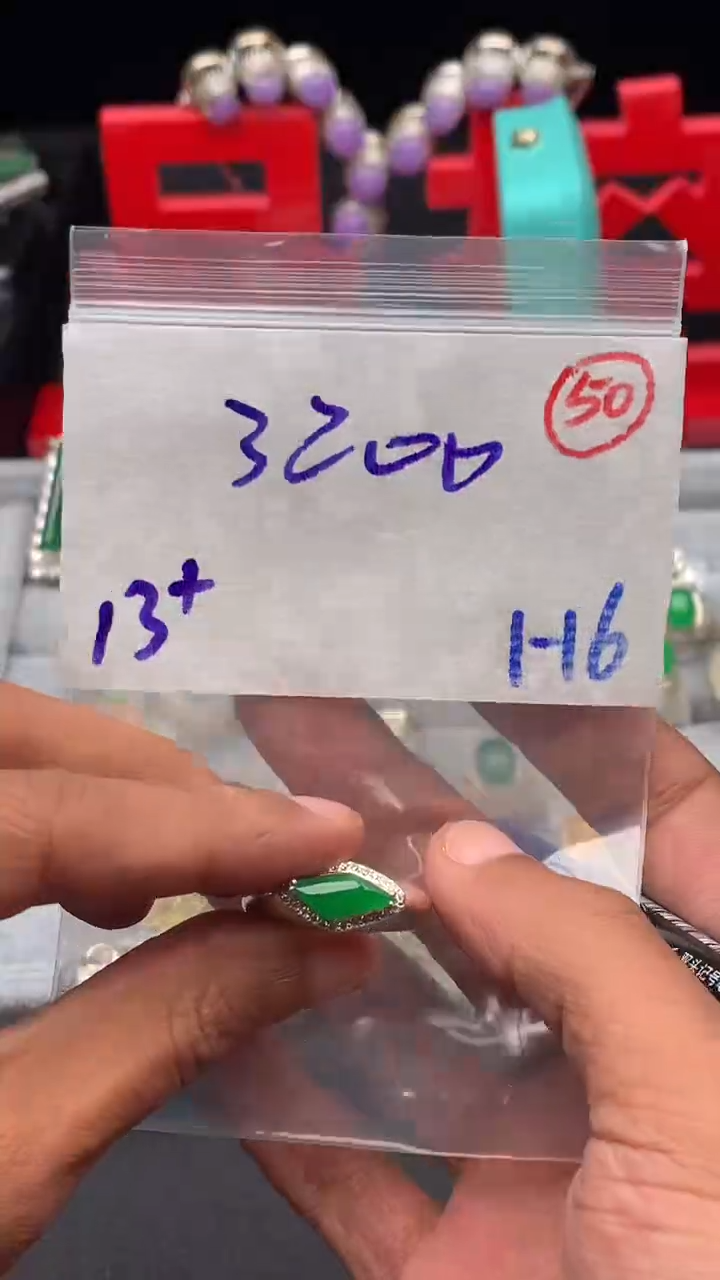 【闪购商品】定制翡翠未镶嵌毛货需精细抛光拍一发一