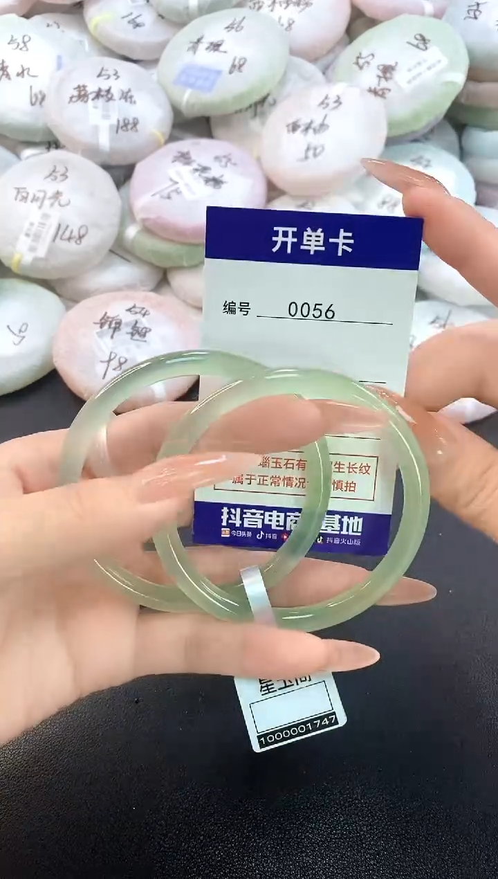 玛瑙/玉髓手镯未镶嵌0056圈口58