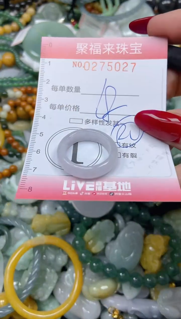 颈饰未镶嵌翡翠闪购0275027