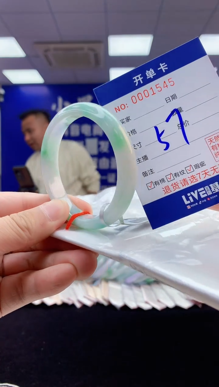 【闪购商品】翡翠手镯未镶嵌5翡翠天然A货手镯