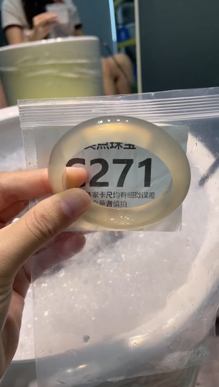 手镯玛瑙/玉髓未镶嵌C271