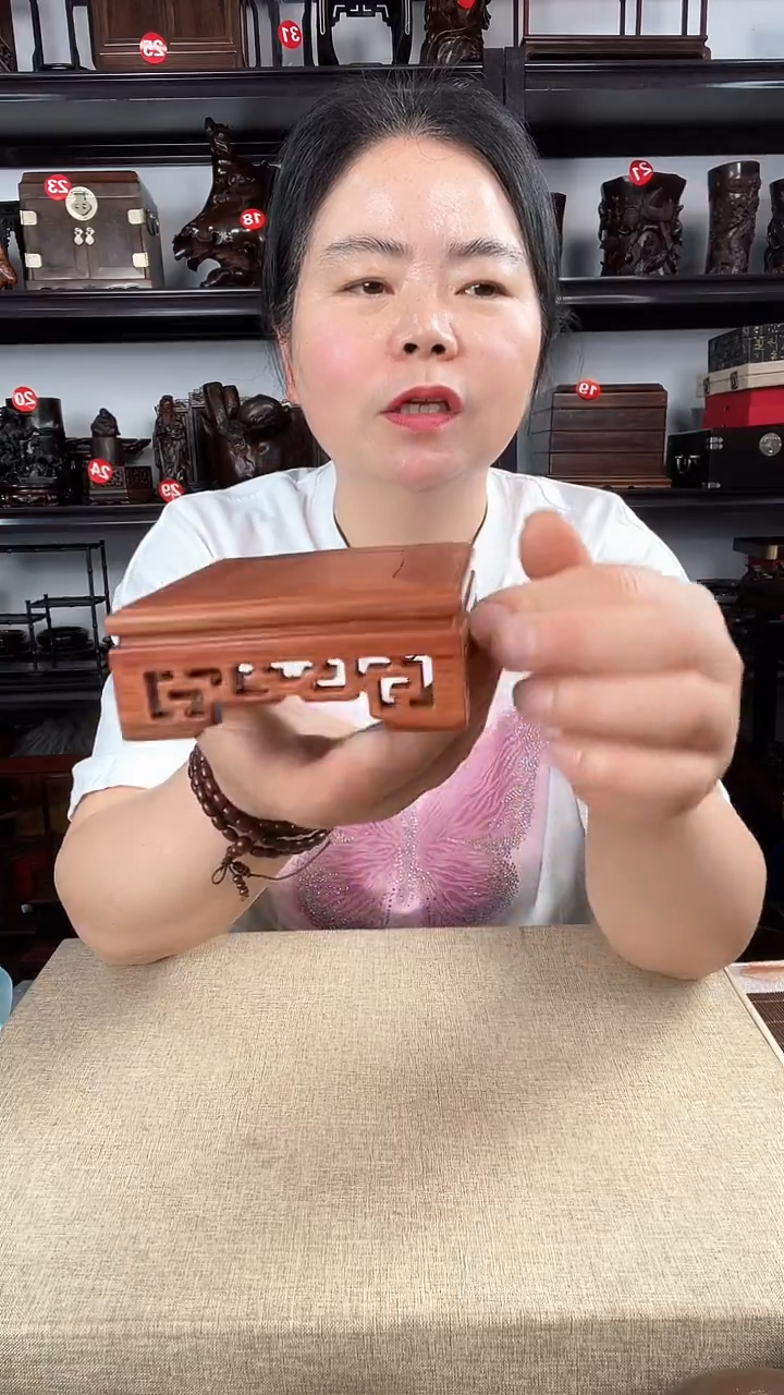 木3028老李红木工艺品