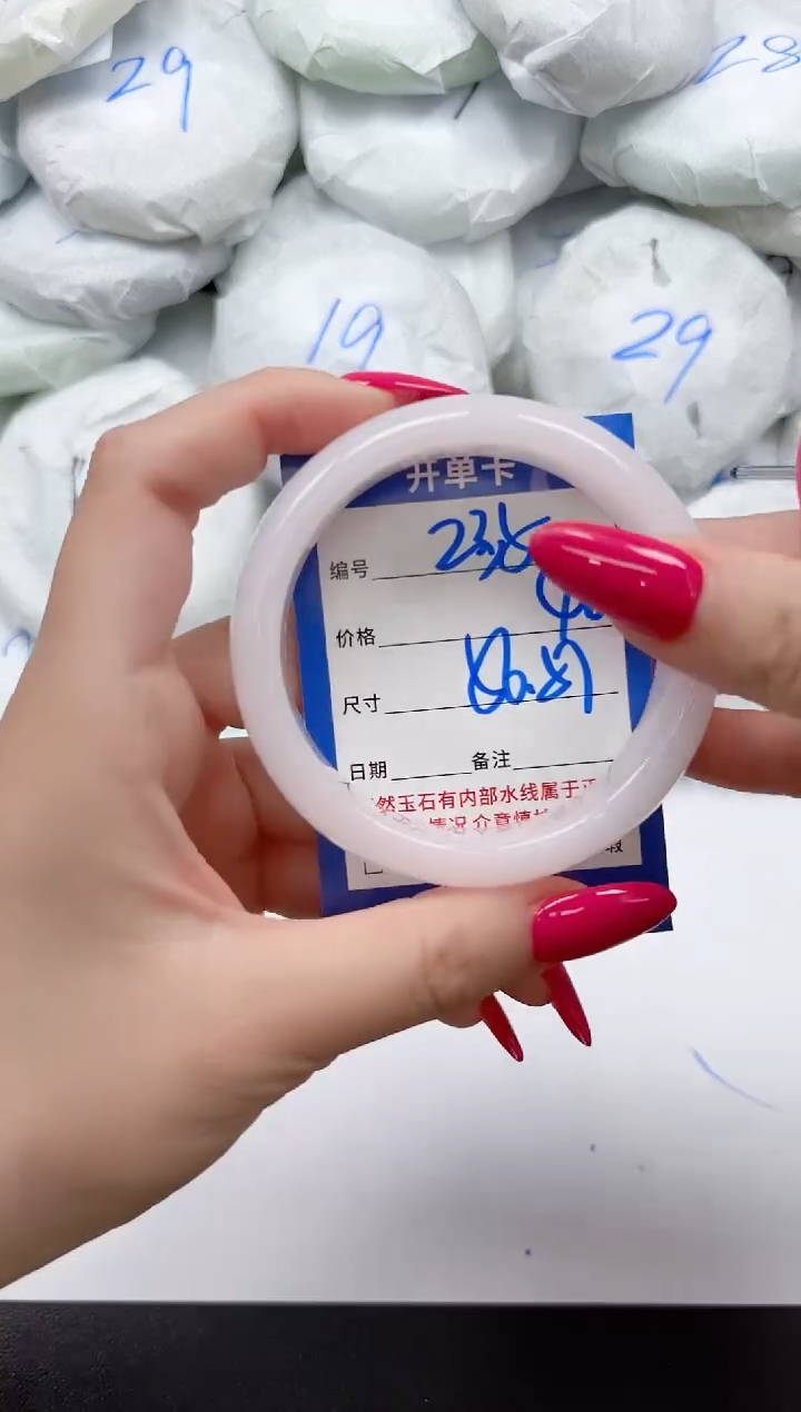 未镶嵌手镯石英质玉235/5657