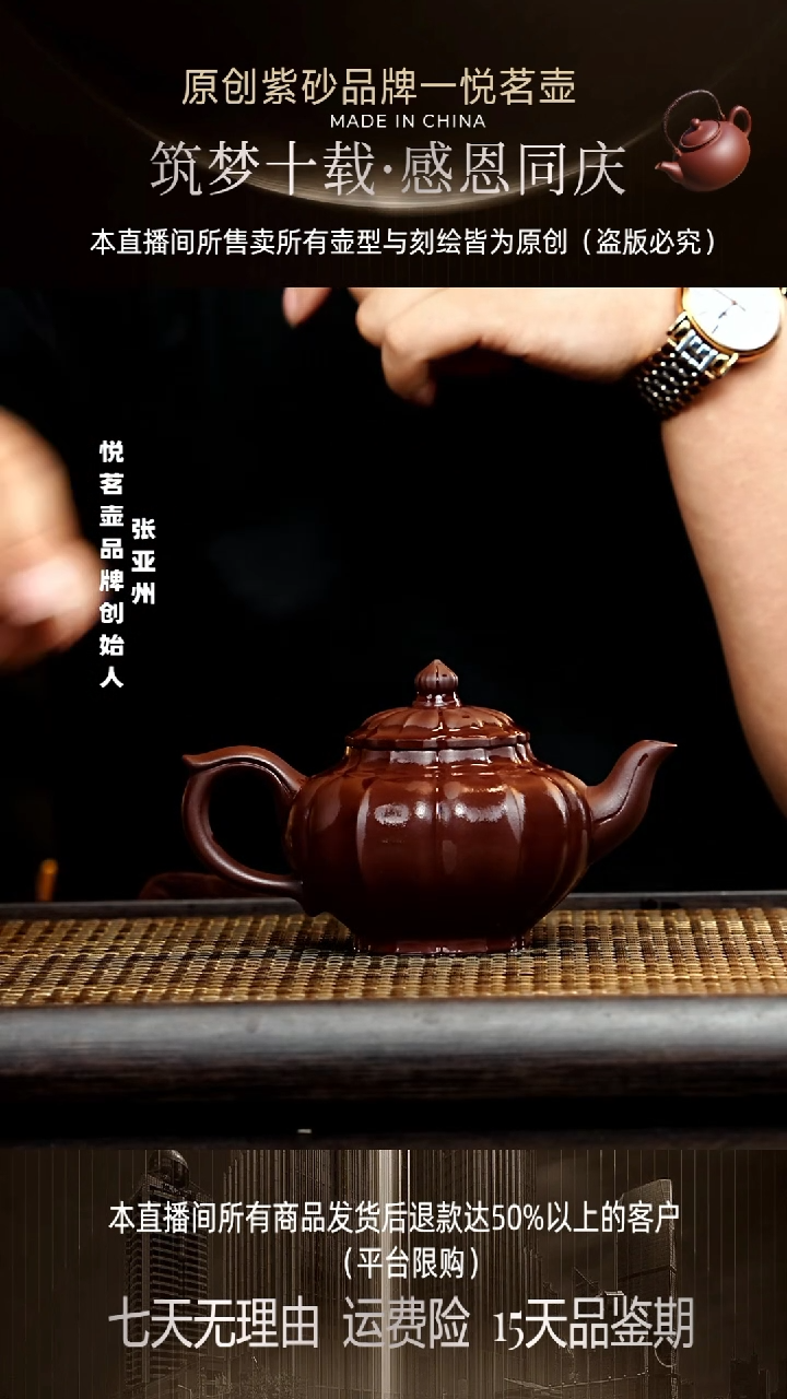 茶壶紫砂宜兴紫砂壶