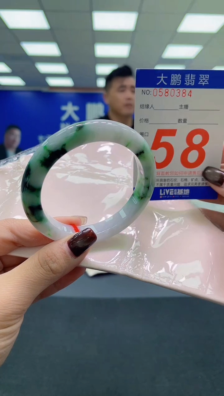 未镶嵌手镯翡翠AAAAAAAAAA