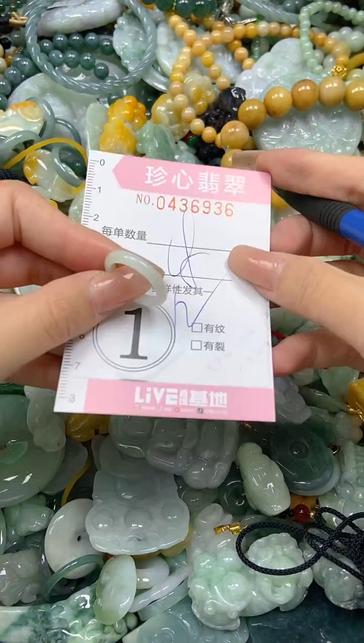 颈饰未镶嵌翡翠闪购0436936