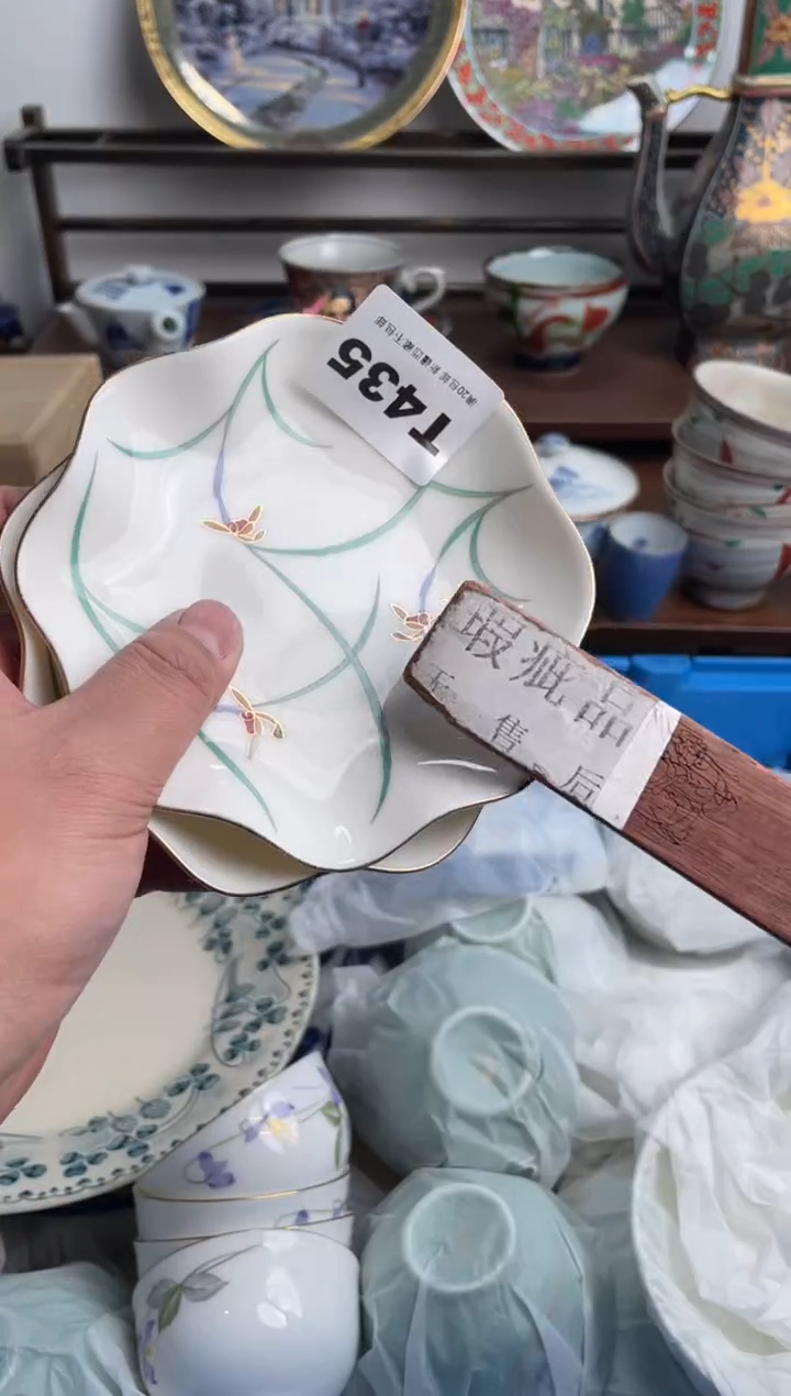 【闪购商品】瓷片435-T-满20包邮48h凑单