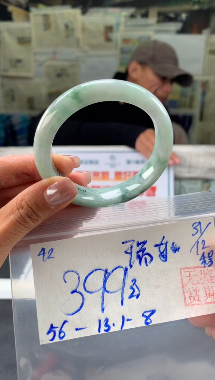 未镶嵌手镯翡翠瑞****东翡翠手镯 下单联系小耳机#42