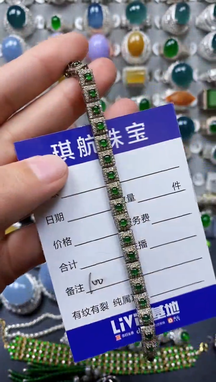 【闪购商品】翡翠手链银S925镶嵌0100