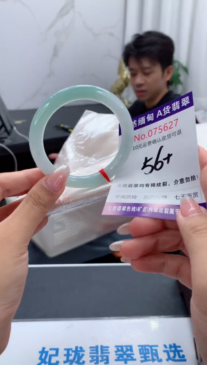 翡翠手镯未镶嵌天然缅甸A货翡翠