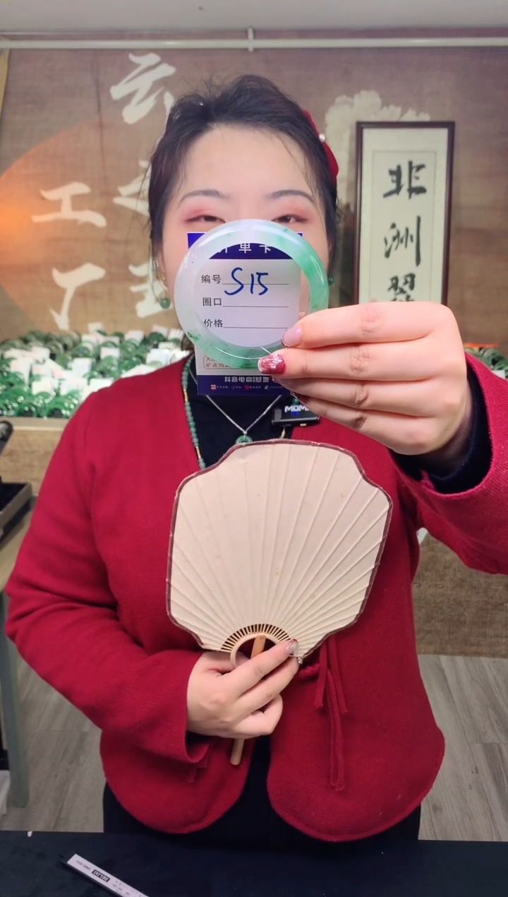 【闪购商品】石英质玉手镯未镶嵌云之玉工厂 序号 15