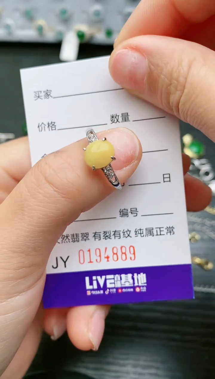 【闪购商品】翡翠戒指银S925镶嵌4889