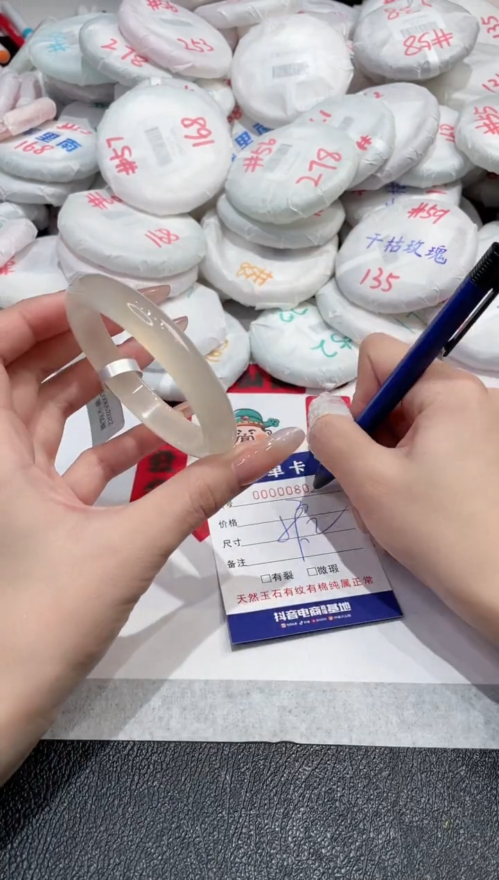 【闪购商品】玛瑙/玉髓手镯未镶嵌-80