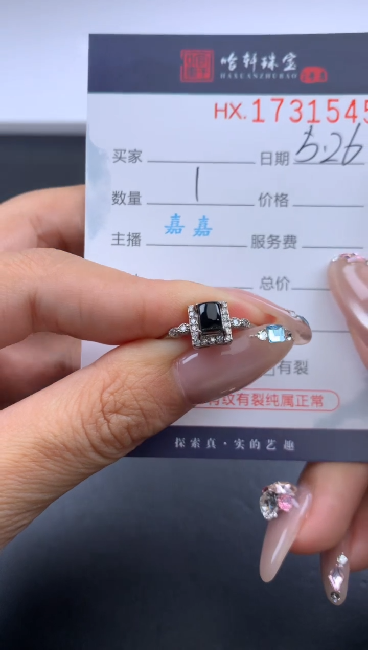 翡翠挂件未镶嵌 哈轩 挂件1