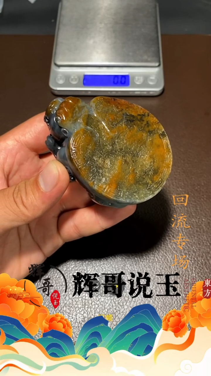 未镶嵌和田玉挂件 