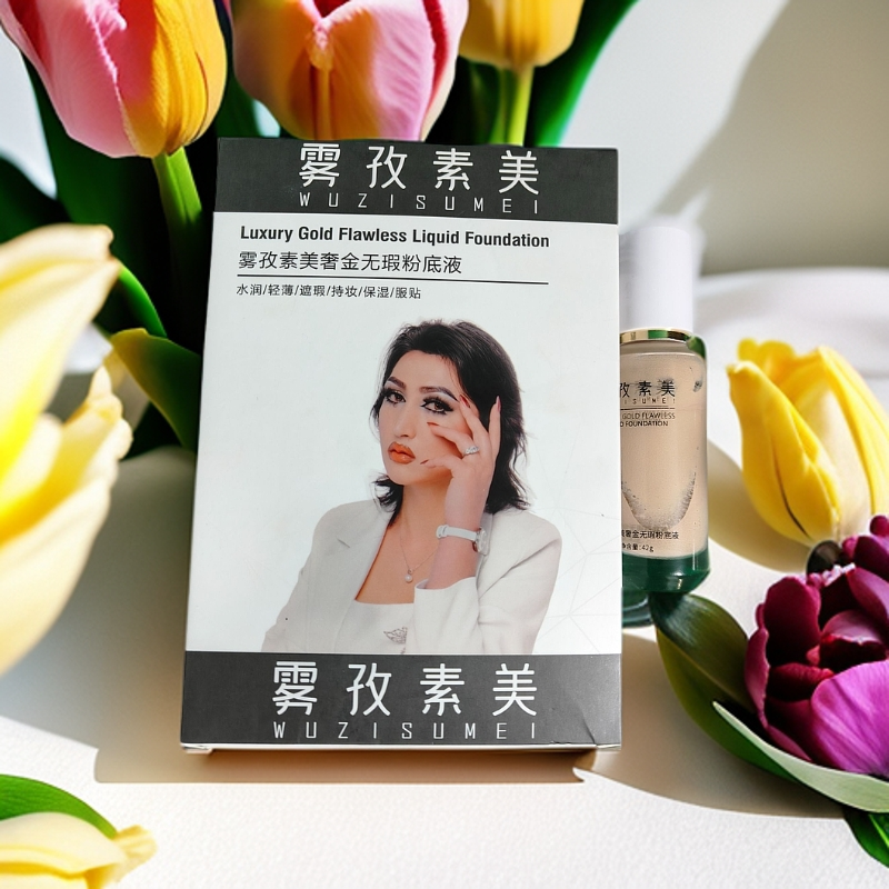雾孜素美奢金无瑕粉底液