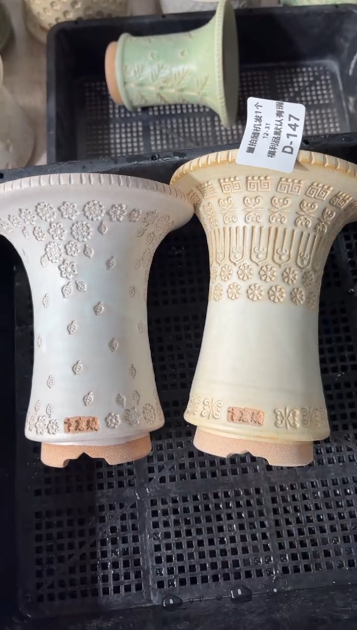 七里烧默认瑕12-31-147-2个