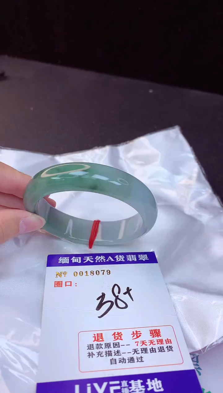 【闪购商品】翡翠手镯未镶嵌58+             