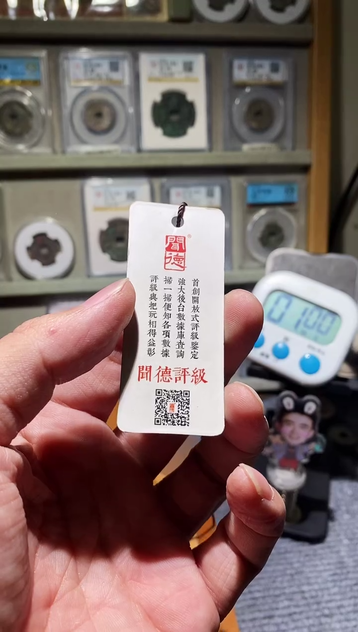 【闪购商品】金吉泉轩泽-51枚大观65号