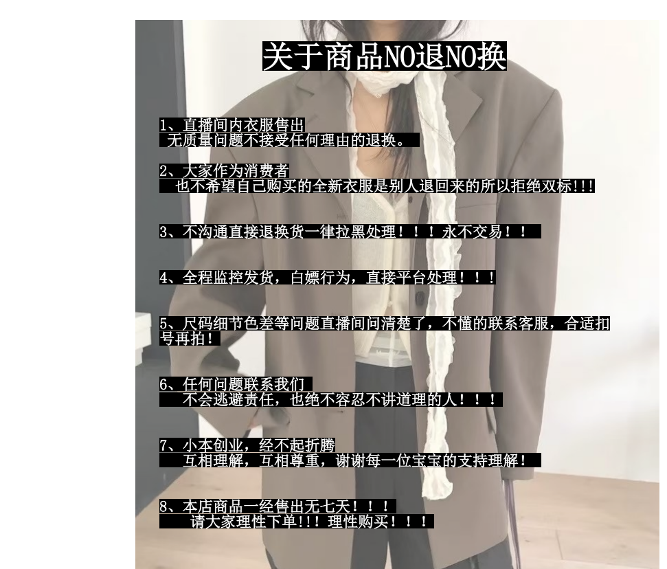 韩系泡菜高端女装130拍单链接